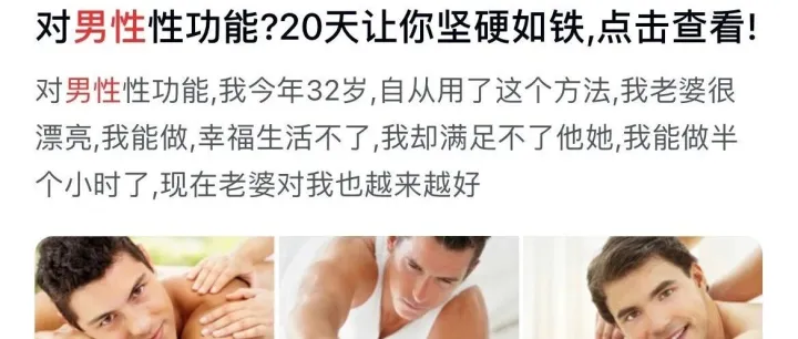 男性信息流<em>广告</em>的<em>广告</em><em>成本</em>如何优化