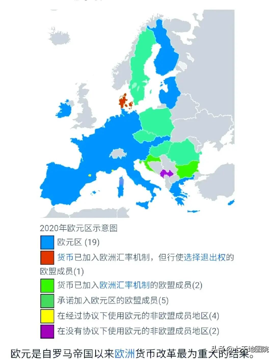 如何区分欧盟，欧元区，申根区？欧盟、申根区、欧元区,三者之间有何不同？- 大数跨境