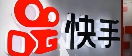 快手<em>信息流</em><em>广告</em><em>效果</em>拆解：精准定向 + <em>效果</em>付费，商家必看