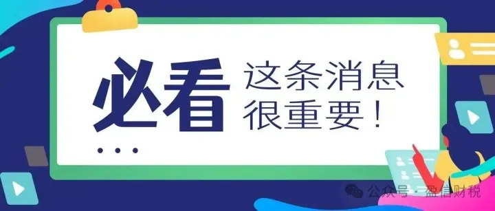 汕头电商个体户<em>注册</em>凭网店<em>网址</em>直接办！附平台证明申请方法