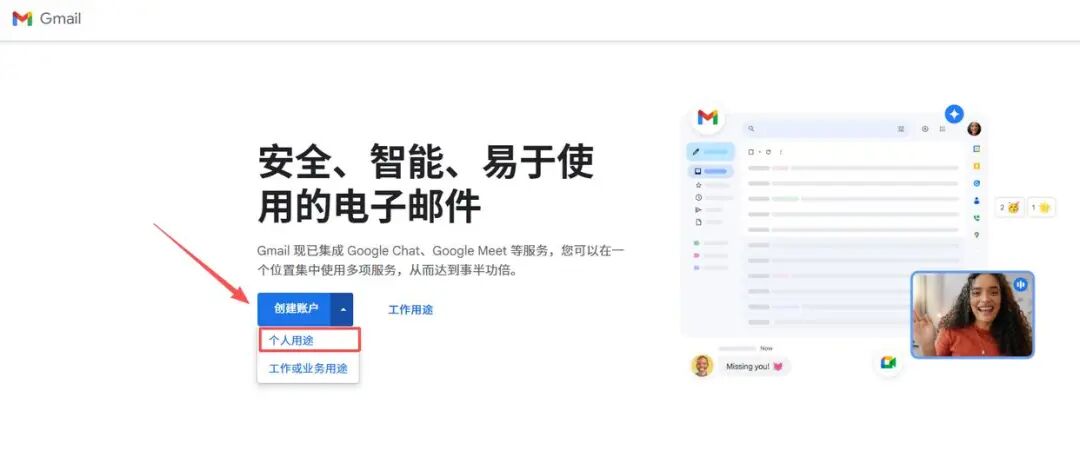 谷歌邮箱注册全攻略:最新详细步骤与注意事项- 大数跨境