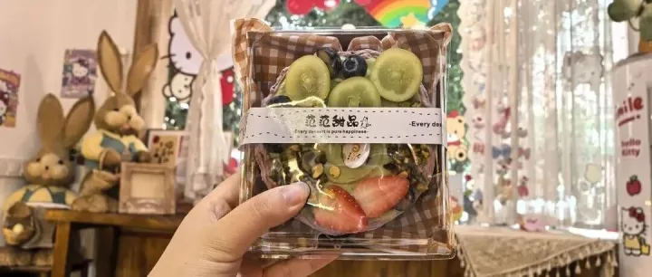 洋县至<em>汉中</em>游记