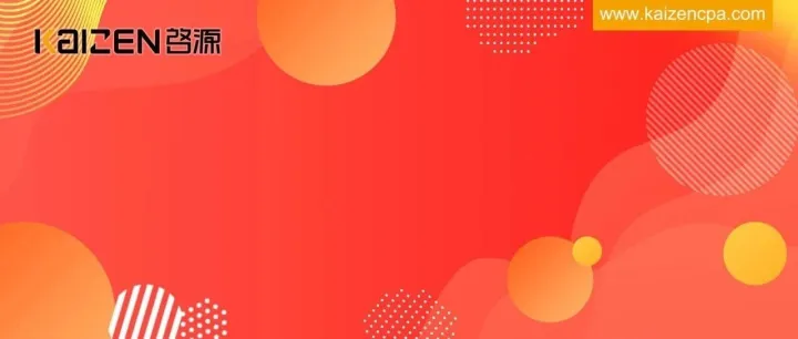 <em>Profit</em> Repatriation <em>from</em> China FIE