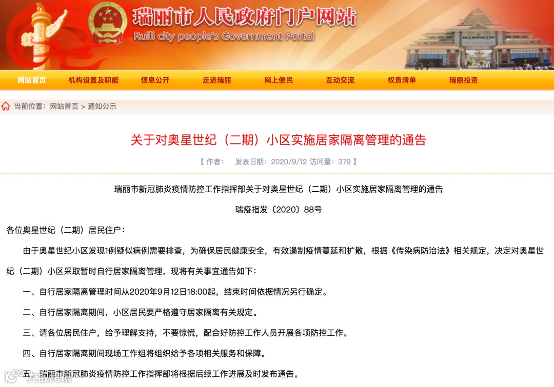 突发疑似，紧急封闭！多国恶化，法国突增1万印度10万！秋季疫情大暴发？张宏文最新判断来了- 大数跨境