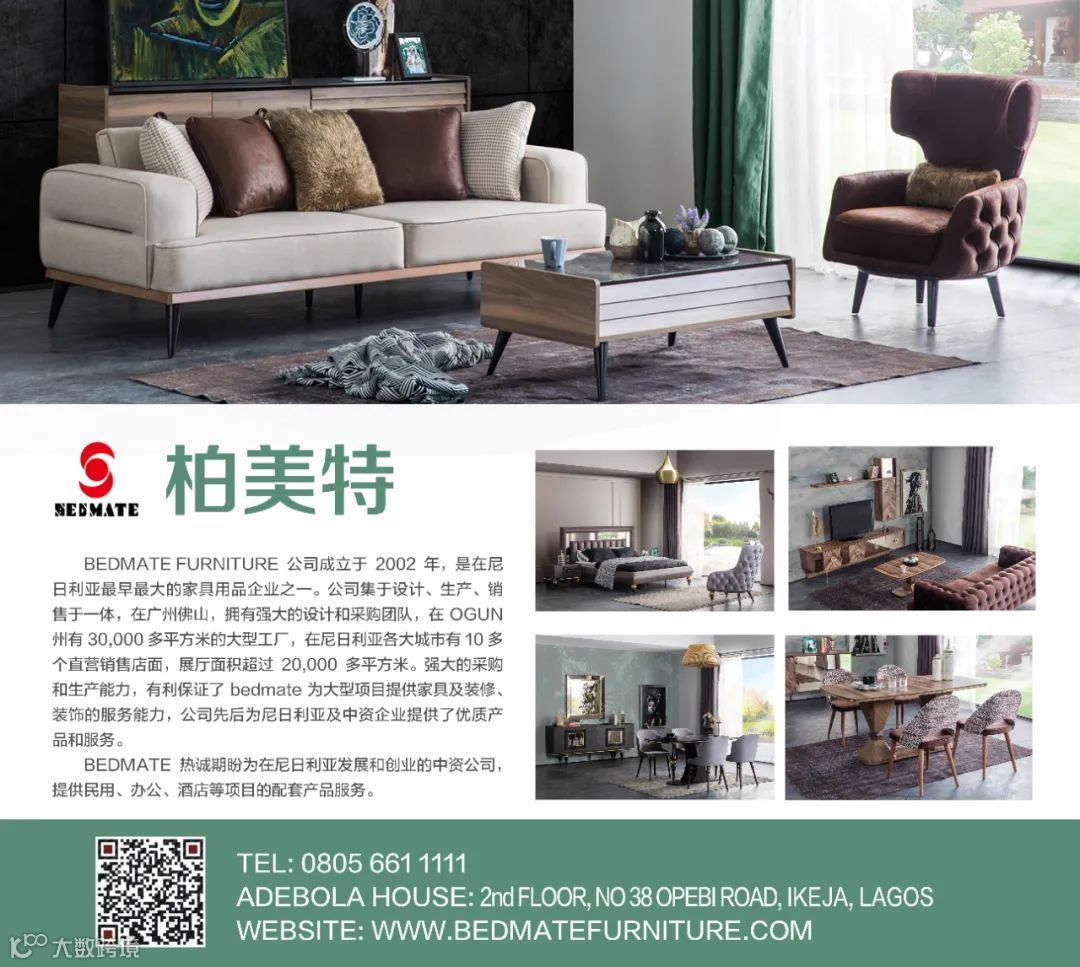 每日汇率】尼日利亚奈拉VS美元、英镑、欧元；平行市场+BDC；今日更新加密货币、原油和外汇储备信息- 大数跨境