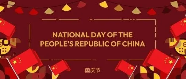 来<em>美国</em><em>第三年</em>，忘了国庆节........