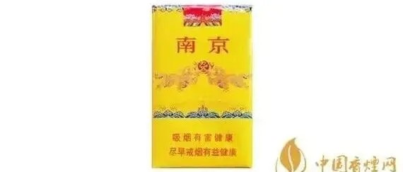 南京(软九五)香烟<em>价格</em><em>及</em><em>详细</em><em>介绍</em>