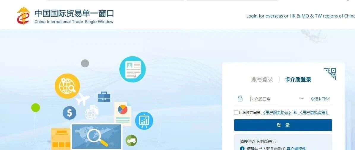 没有报关单号，该怎么查询及打印报关单？- 大数跨境