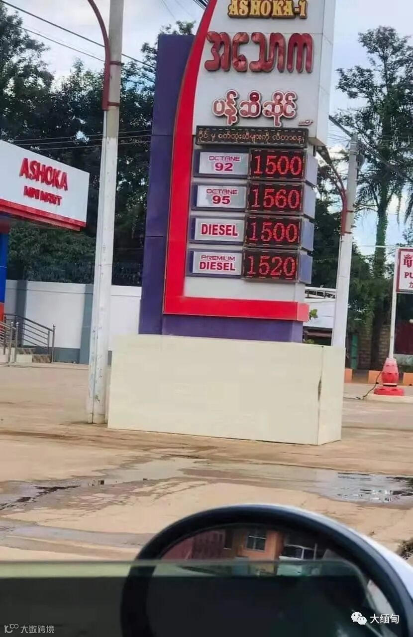 4万缅币换1百人民币！从此，缅甸人拥有婴儿般的睡眠- 大数跨境