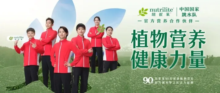 自己如何在线上<em>微</em><em>信</em>购买到<em>正品</em>安利纽崔莱产品？