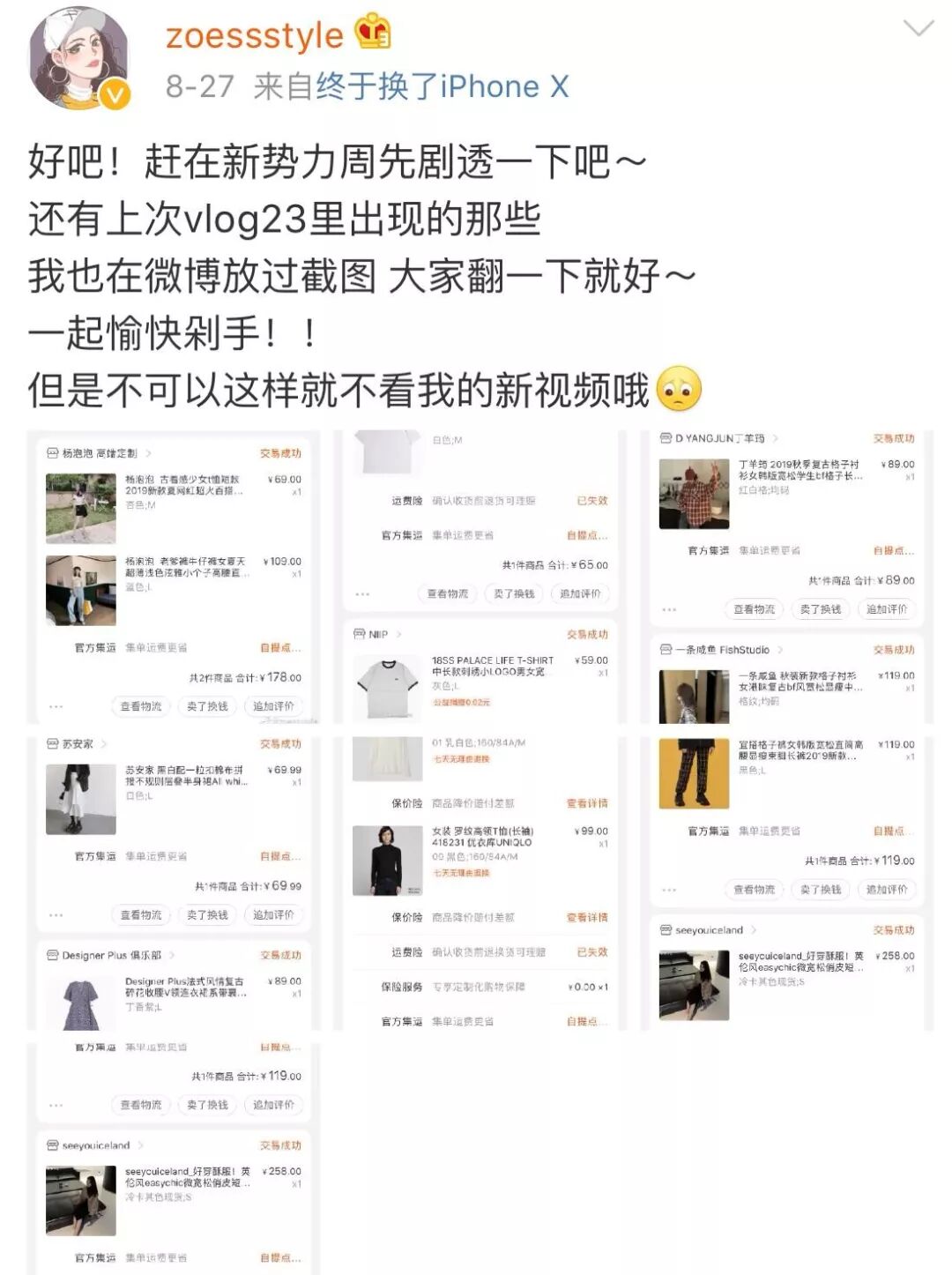 KOL、KOC到底差在哪儿？- 大数跨境