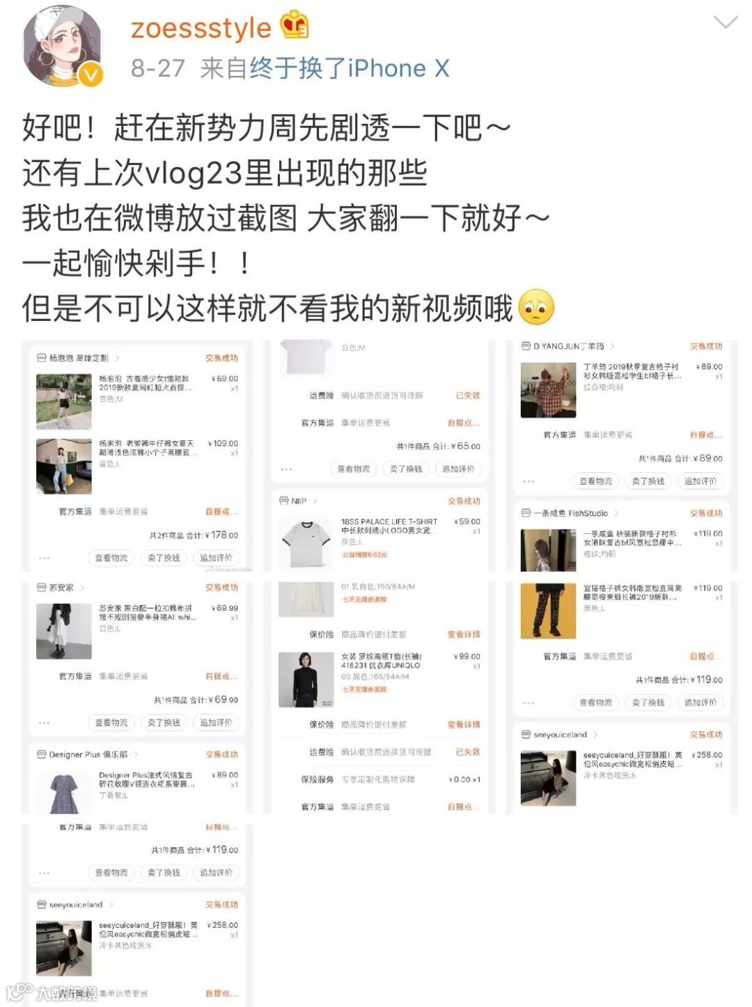 KOL、KOC到底差在哪儿？- 大数跨境