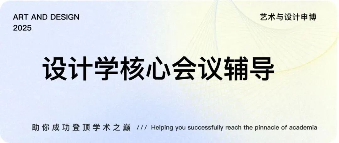 【博士招生】浙江大学艺术与考古学院2026年博士研究生招生简章(内附历年录取人数及博导介绍)- 大数跨境