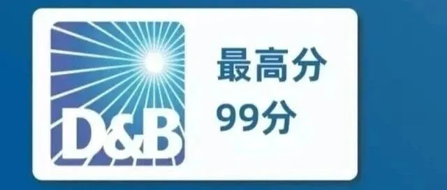 <em>德国</em> <em>PM</em> <em>公司</em>登顶邓白氏 3A + 评级：跻身全球 0.2% <em>的</em>商业信用巅峰