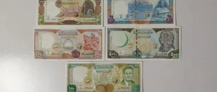 叙利亚纸币（<em>1997</em>）