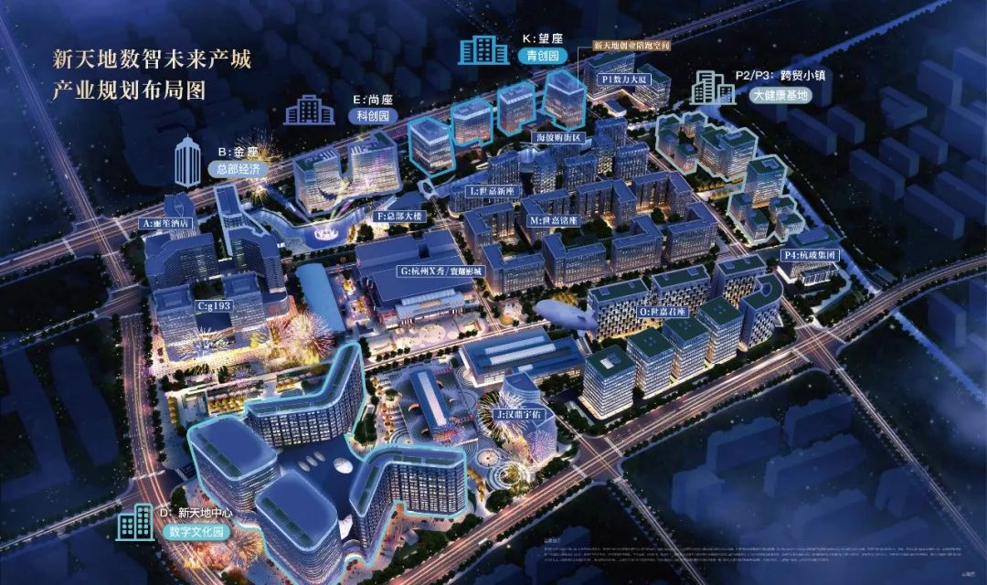 省级跨境电商产业园名录出炉!杭州19个园区入选- 大数跨境