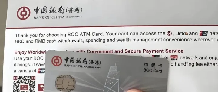 内地<em>银行</em>卡能在香港<em>取</em><em>现</em>吗？规则、<em>手续费</em>、避坑技巧全解析！