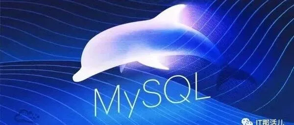 MySQL<em>数据库</em>的常见故障及<em>解决方案</em>