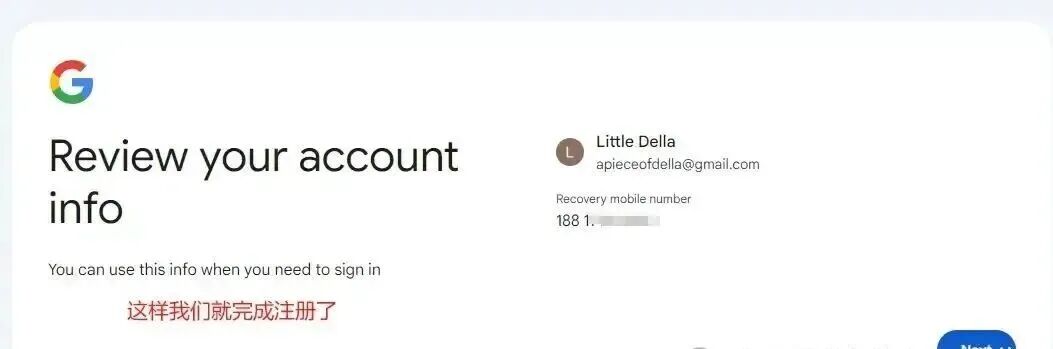 2025最新谷歌Gmail邮箱注册保姆级图文指南|2分钟解决谷歌账号注册需要国内手机号验证问题- 大数跨境