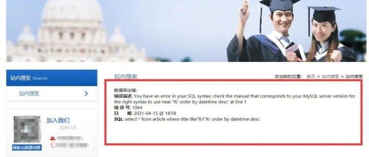 Google <em>Hacking</em>常见语法挖掘漏洞与思考