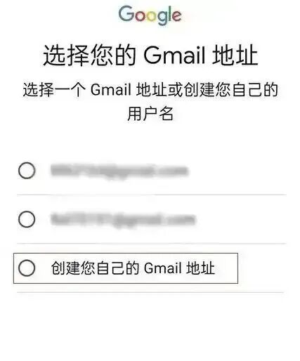 2025最新谷歌Gmail邮箱注册保姆级图文指南|2分钟解决谷歌账号注册需要国内手机号验证问题- 大数跨境