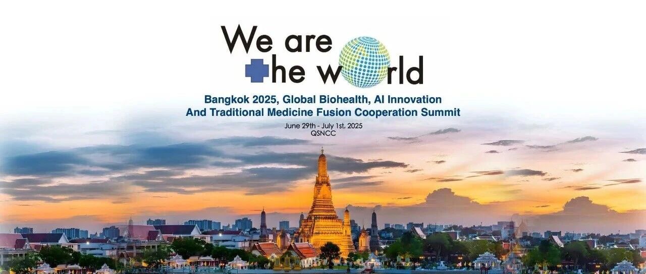 [WATW] Non-Profit Asia Health Summit & Charity Gala Dinner- 大数跨境