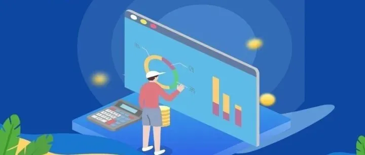 “ 海客表单，<em>数据</em>要<em>迁移</em>啦”