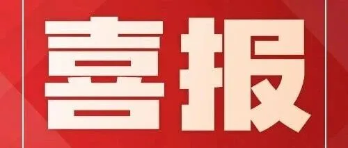 交易中心所属西煤科技西煤<em>数</em><em>仓</em>V2.0通过信创国产化<em>服务</em>器认证