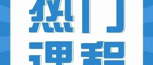 《中邮消费金融消保投诉<em>处理</em><em>能力</em>提升》