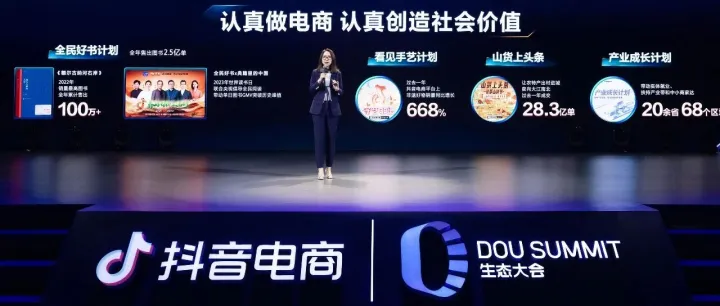 抖音<em>品牌</em>全案代运营<em>是什么</em>意思？