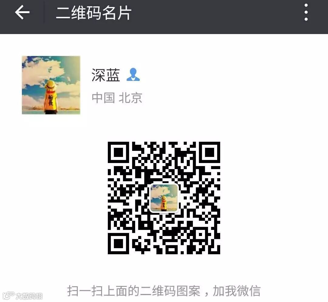 6月19日：美元，欧元，澳元兑人民币的兑换点位- 大数跨境