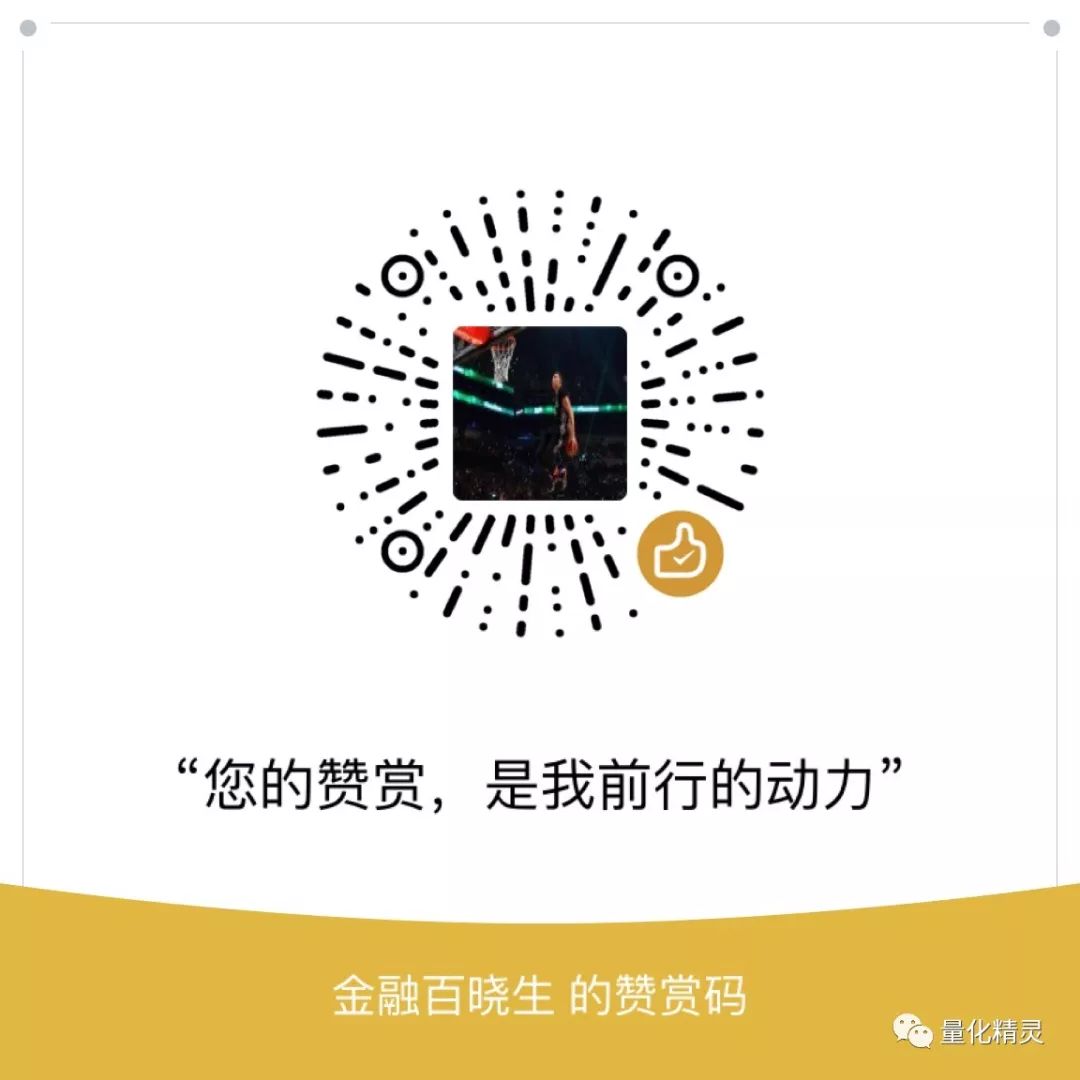 铁矿石背后的秘密- 大数跨境