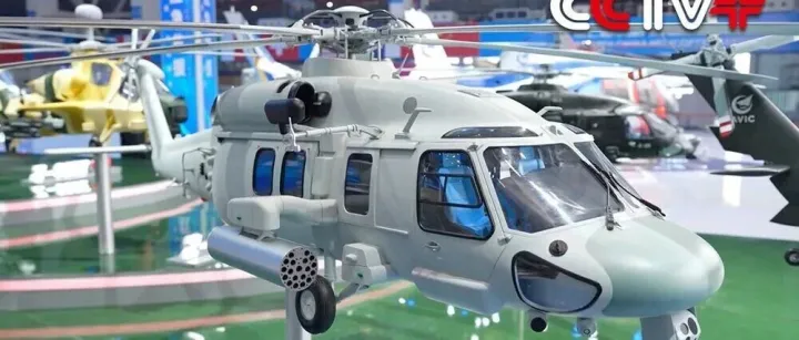 海外谈中国：直-<em>20J</em>海军型直升机公开展出 与MH-60S“海鹰”对应