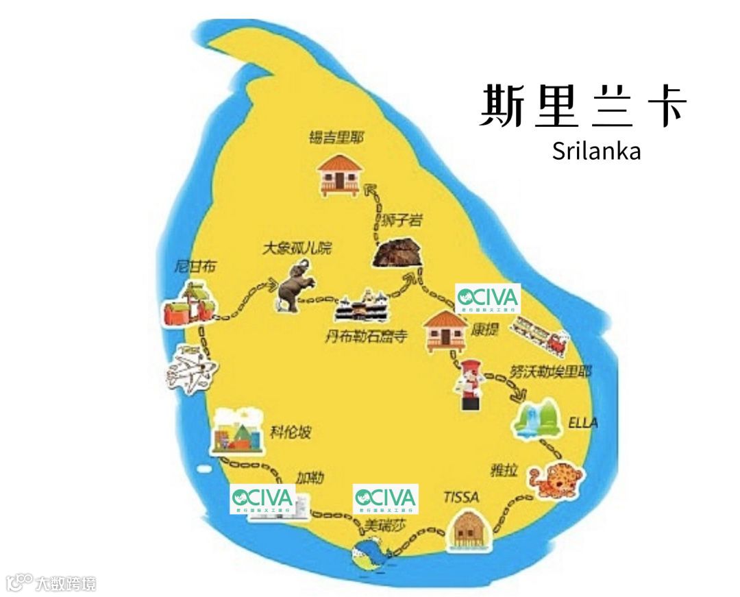 2025-12-08 || 斯里兰卡-印度洋明珠海滨风光自然野趣环线之旅...「9天」- 大数跨境