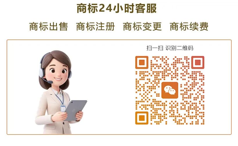 注册商标上的TM和R的意义。有什么区别?- 大数跨境