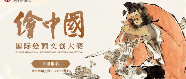 <em>插画</em><em>创作者</em>必看<em>的</em>5个国外漫画网站