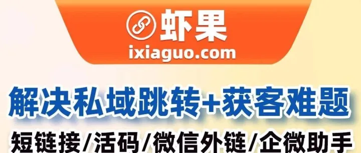 百度广告<em>数据</em><em>回</em><em>传</em>打通？降低获客成本高招！