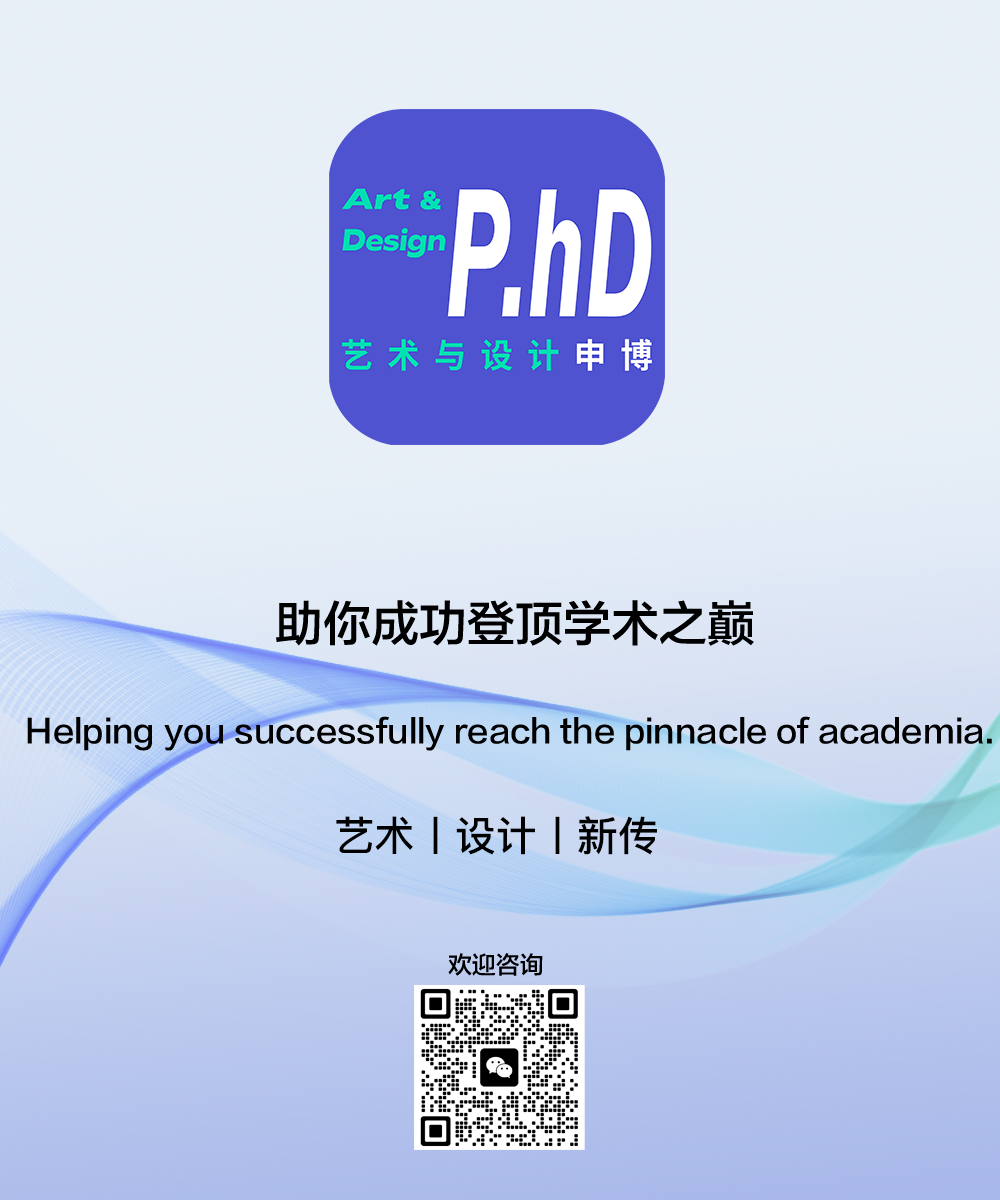 【博士招生】浙江大学艺术与考古学院2026年博士研究生招生简章(内附历年录取人数及博导介绍)- 大数跨境