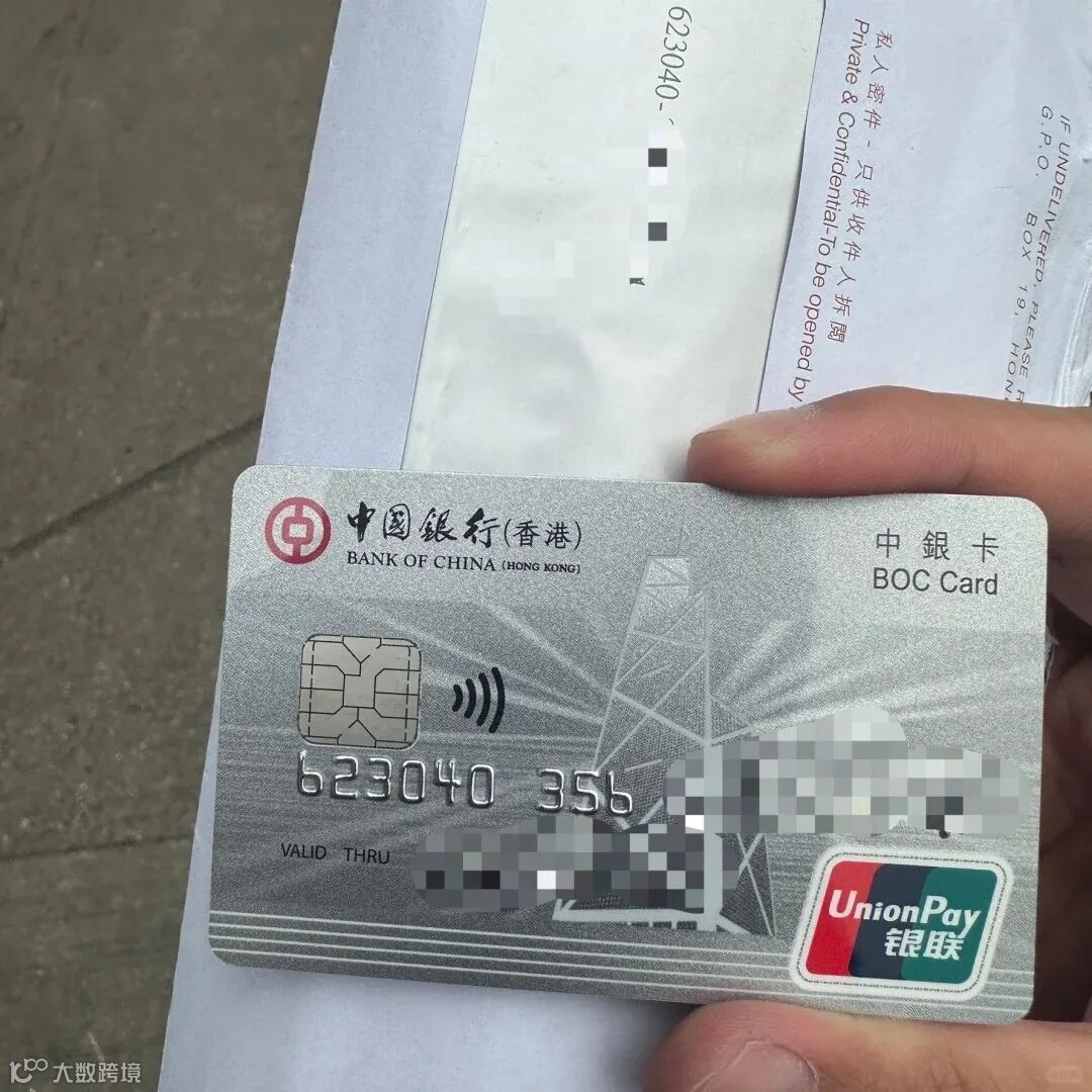 热点】如何实现跨境汇款手续费全免？小编为你解密！- 大数跨境