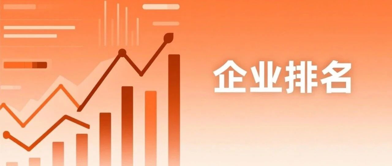 2024年中国互联网电商行业上市公司企业排名:苏宁易购营业收入排第一- 大数跨境