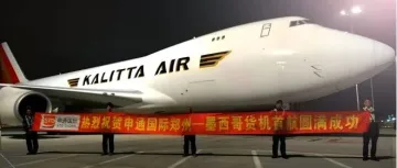 申通国际“郑州—墨西哥”货运包机成功首航