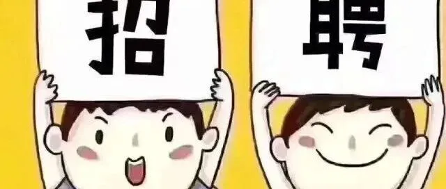 桂林七<em>星</em>区电商平台<em>客服</em>招聘