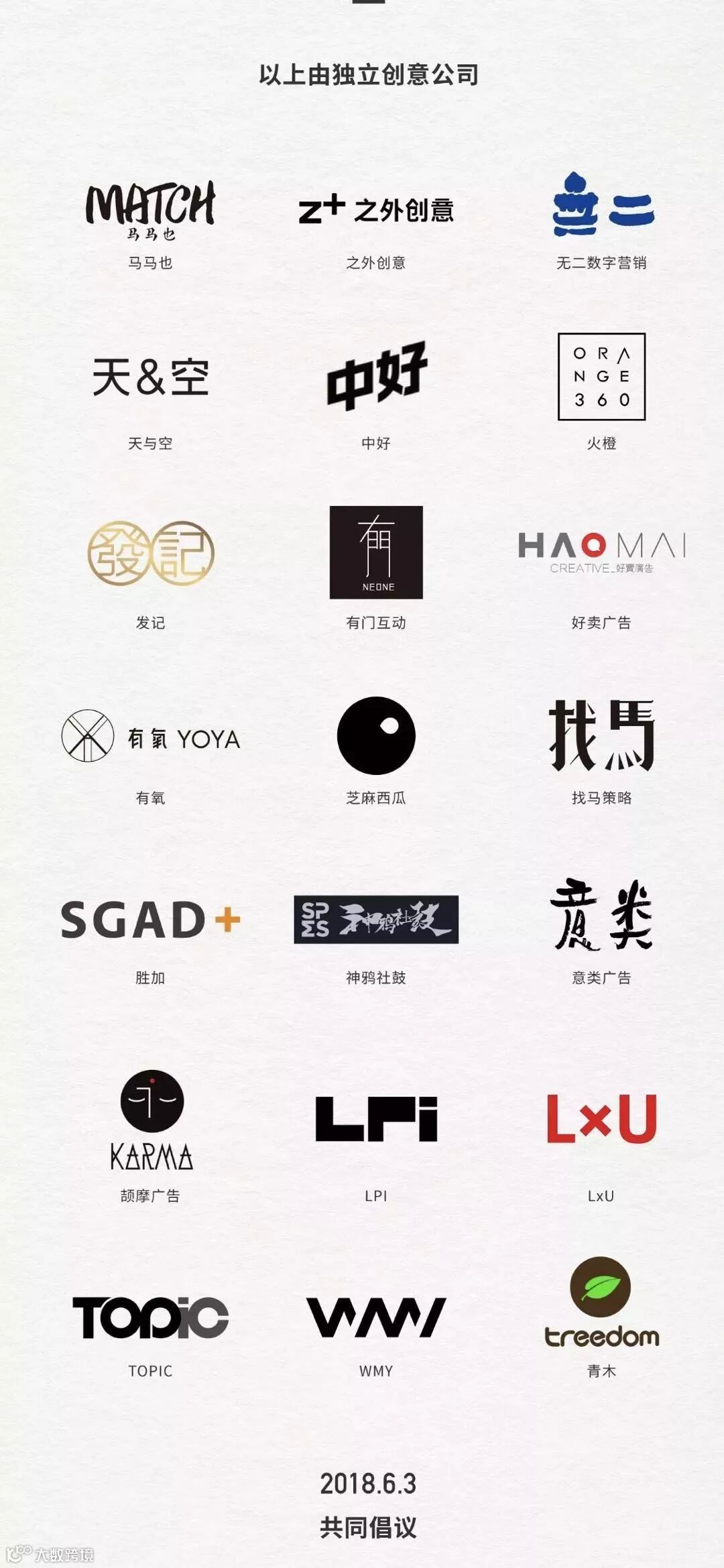 你们不差活儿可以比稿付费，而我们只能认怂- 大数跨境