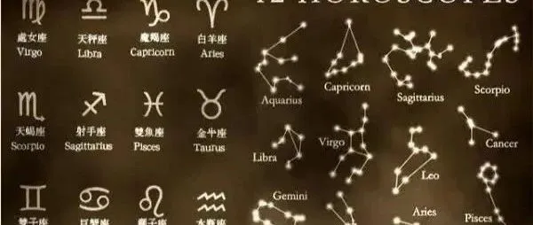 12星座今日好运<em>排行榜</em>！（10月<em>20</em>日）