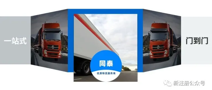 廣州到<em>阿壩</em>物流專線_廣州到<em>阿壩</em>物流公司