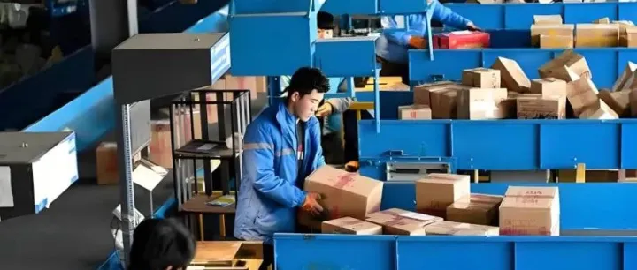 速卖通区域定价怎么计算？