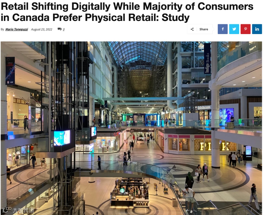 有意思！加拿大人更喜欢逛街购物！奢侈品店爱雇中国柜姐- 大数跨境