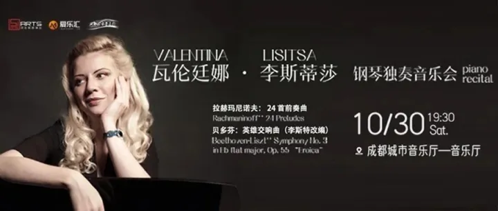 【成都、西安】从YouTube三亿<em>点击</em>到皇家音乐<em>厅</em>，收藏夹里的“瓦姐”来到现场啦！