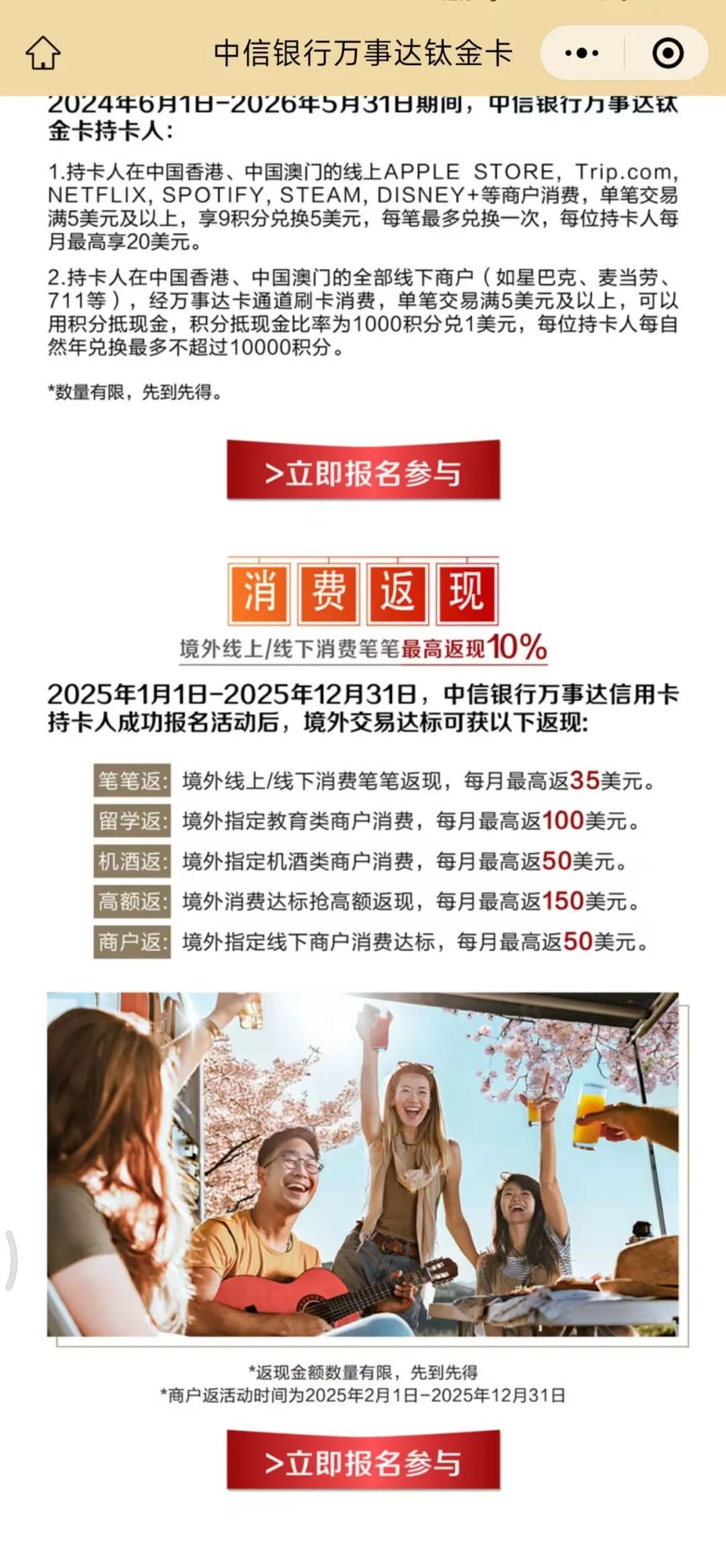 理财丨第六期| NUS学费如何缴费最实惠(2025)- 大数跨境