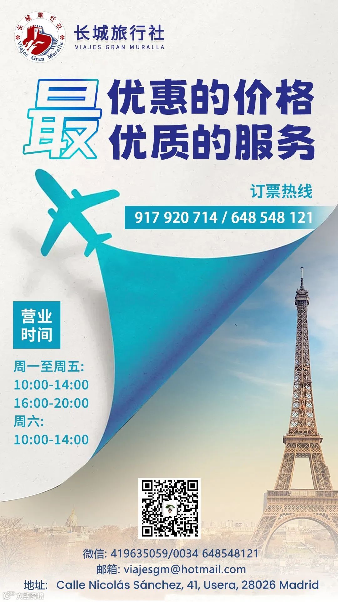 EuroMillions又开出巨额大奖！西班牙这些城市出现多名幸运儿- 大数跨境